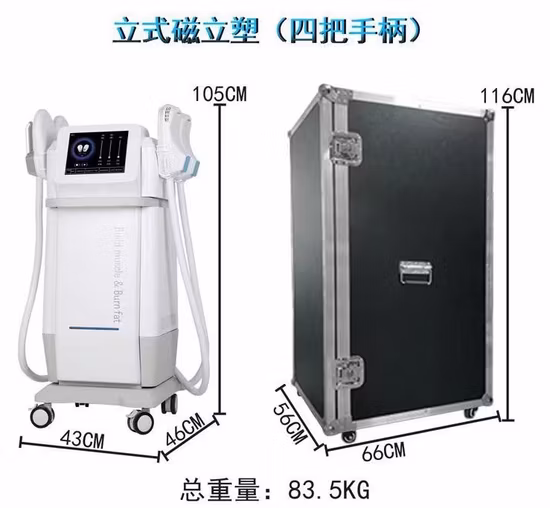 EMS Sculpting Machine Emslim Neo RF Hip Abdominal Trainer Pelvic Floor Seat Muscle Stimulator Body Contouring Slimming Beauty Equipment